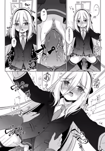 Page 5 of Sensei! Can You Help Me Do a Physical Examination? (decensored) MTL (decensored) - preview thumbnail