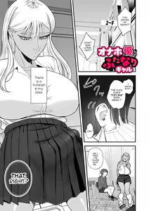 Onahole ni Yasashii Futanari Gal — hentai manga cover on Fhentai