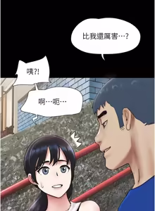 Page 1417 of 韶恩 1-113 - preview thumbnail