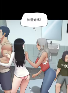Page 882 of 韶恩 1-113 - preview thumbnail