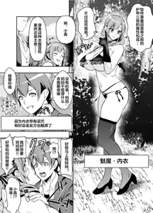 母系合集 — hentai manga cover on Fhentai