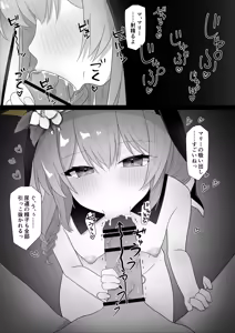 Okuchi Gohoushi Mari to Mite shimatta Yuuka — hentai manga cover on Fhentai