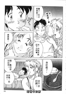 Page 176 of Himitsu no Yuukan Madam 2 | 秘密人妻俱樂部 2 - preview thumbnail