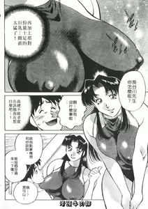 Page 56 of Himitsu no Yuukan Madam 2 | 秘密人妻俱樂部 2 - preview thumbnail