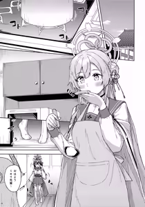 Page 4 of 先生とならいいんですよ? - preview thumbnail