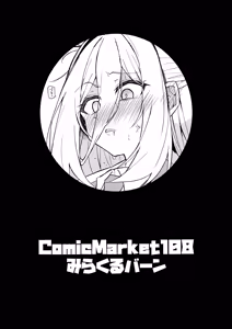 Page 30 of "Kei-chan" ni Makasereba Iin desu. - preview thumbnail