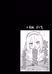 Page 3 of "Kei-chan" ni Makasereba Iin desu. - preview thumbnail