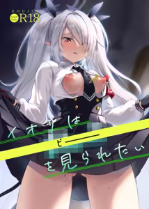 Iori wa "Pii" o Miraretai — hentai manga cover on Fhentai