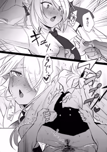 Page 12 of イオリは【ピー】を見られたい - preview thumbnail