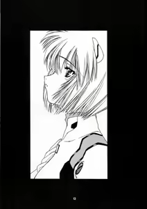 Page 12 of Requiem - preview thumbnail