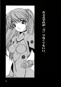 Page 14 of Requiem - preview thumbnail