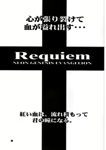 Page 2 of Requiem - preview thumbnail