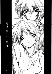 Page 26 of Requiem - preview thumbnail