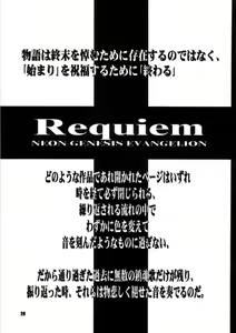 Page 28 of Requiem - preview thumbnail