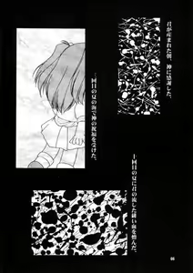 Page 5 of Requiem - preview thumbnail