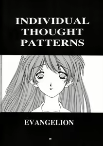 Page 7 of Requiem - preview thumbnail