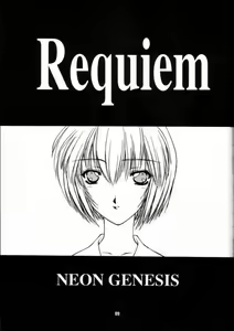 Page 8 of Requiem - preview thumbnail