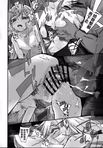 Page 21 of Ikkagetsukan Taida ni Kurasanai to Derarenai Granato | 不度过一个月怠惰生活就出不去的格拉纳托 - preview thumbnail