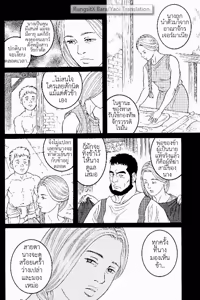 Page 81 of Virtus - preview thumbnail