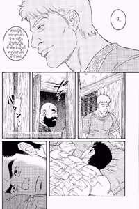 Page 87 of Virtus - preview thumbnail