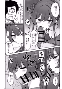 Page 4 of Gamen-gai demo Sonata to - preview thumbnail