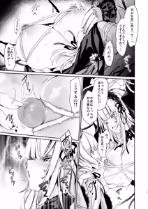 Page 11 of Ginnyuugari - preview thumbnail