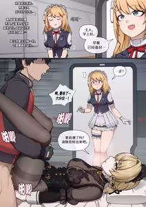 GFL2 MAIDS — hentai manga cover on Fhentai
