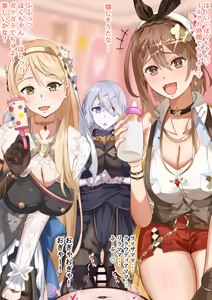 お礼イラスト — hentai manga cover on Fhentai