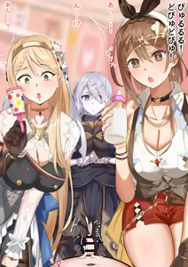 Page 2 of お礼イラスト - preview thumbnail