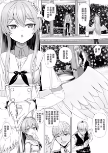 Kirifuji Nagisa to Te o Toriatte — hentai manga cover on Fhentai