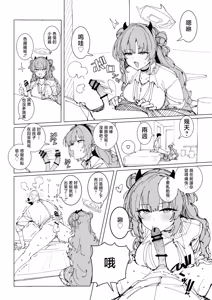 キララ 6ページ — hentai manga cover on Fhentai
