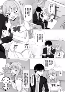 Misono Mika to Onsen Soudou — hentai manga cover on Fhentai