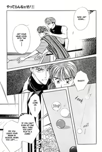 Page 132 of Yatteraneeze! 01 - preview thumbnail