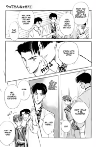 Page 136 of Yatteraneeze! 01 - preview thumbnail