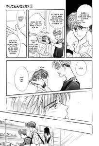 Page 23 of Yatteraneeze! 01 - preview thumbnail