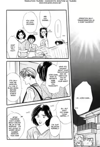 Page 28 of Yatteraneeze! 01 - preview thumbnail