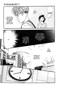Page 29 of Yatteraneeze! 01 - preview thumbnail