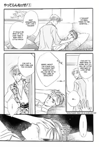 Page 33 of Yatteraneeze! 01 - preview thumbnail