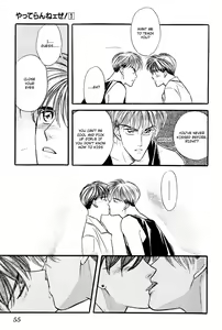Page 53 of Yatteraneeze! 01 - preview thumbnail