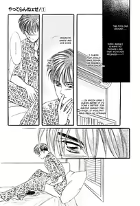 Page 71 of Yatteraneeze! 01 - preview thumbnail
