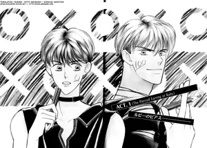 Page 86 of Yatteraneeze! 01 - preview thumbnail