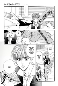 Page 100 of Yatteraneeze! 01 - preview thumbnail