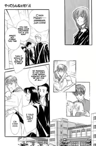 Page 122 of Yatteraneeze! 04 - preview thumbnail