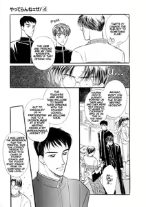 Page 24 of Yatteraneeze! 04 - preview thumbnail
