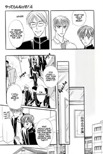 Page 28 of Yatteraneeze! 04 - preview thumbnail