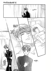 Page 40 of Yatteraneeze! 04 - preview thumbnail