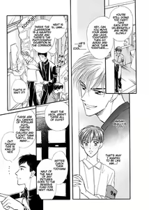 Page 46 of Yatteraneeze! 04 - preview thumbnail