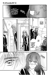 Page 58 of Yatteraneeze! 04 - preview thumbnail