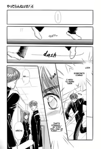Page 64 of Yatteraneeze! 04 - preview thumbnail