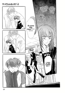 Page 66 of Yatteraneeze! 04 - preview thumbnail